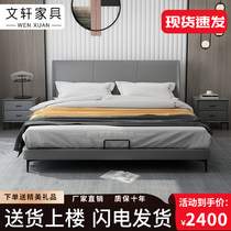 Italian light luxury leather bed 1 8-meter double bed Minimalist modern simple master bedroom wedding bed High foot ins net red bed