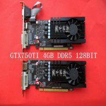  GTX750TI 4GD5 chicken eating half-height knife card supports 1U2U single slot ultra-thin small chassis high-performance game card