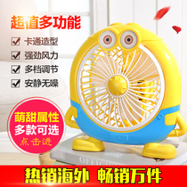 Small electric fan Mini student dormitory bed cartoon children cute mute electric fan Desktop household plug-in