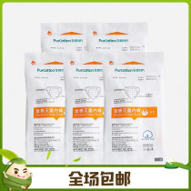 Cotton era womens disposable underwear wash-free shorts cotton briefs business travel and travel supplies 5 independent pieces