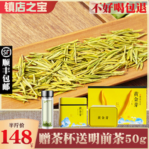 Golden Bud Tea 2021 New Tea 250g authentic Mingqian premium gold tooth white tea Gold tea Anji canned