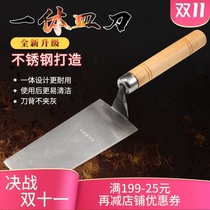Stainless steel one dish knife plastering knife spatula one-piece Mason extended gray spoon tile tile scraping putty