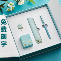 German nib fountain pen girl student special custom set gift box gift Mens high-end exquisite business gift