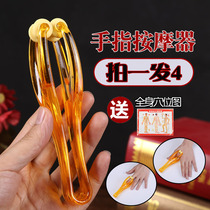 Imitation finger massager Japanese manga mouse manual multi-function roller hand joint relief toe acid acupoint