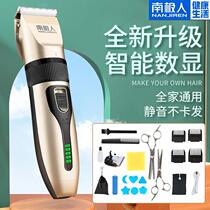 Electric Clipper Clipper home shaving hair adult children self-service hair salon special electric professional shaving head