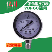 YBF60 16kg pressure gauge 304 stainless steel pressure gauge 0-1 6MPA high temperature steam pipeline pressure measurement