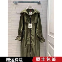 2022 new M family light and thin wind clothes woman with long belt to receive waist and body fashion sunscreen for UV and ventilation