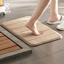 Lazy corner bathroom floor mat household non-slip absorbent quick-drying memory Cotton solid color toilet toilet door foot pad