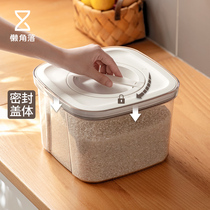 Lazy corner rice bucket Household insect-proof moisture-proof sealed rice storage box Rice tank Cat food storage bucket Rice flour storage box