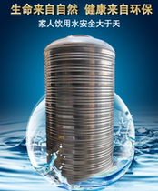 304 stainless steel water tank Water tower water storage tank Water storage tank Vertical horizontal household kitchen roof large capacity pool