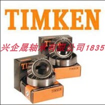 American TIMKEN bearing L68149 11 stock spot original imported L68149 11