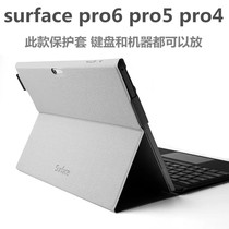Microsoft Tablet Case surface pro4 Protective Case pro5 6 New 12 3 Inch Bile Bag Bracket