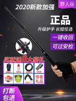 Savage Valley machinery throwing stick retaining knife Three telescopic stick Portable vehicle self-defense weapons supplies Legal throwing roller