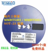 High quality SMD MBT5551 5401 4401 4403 MMBD7000 SOT-23