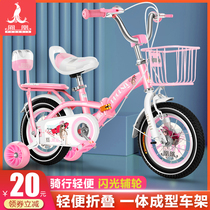 Phoenix childrens bicycle girl 2 3 4 6 7 10 years old 20 inch baby pedal bicycle children folding baby carriage