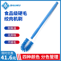 Special brush brush brush meat grinder for food cleaning food grade food factory