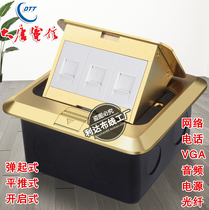 Large Tang Telecom ground plug Tangtelecom single-port dual-port network plug-in VGA audio optical fiber ground plug