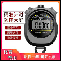 Stopwatch competition special track and field running sports coach student referee swimming pool professional electronic timer