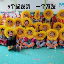 Sunflower headgear sunflower face set opening ceremony entrance dance props head jewelry