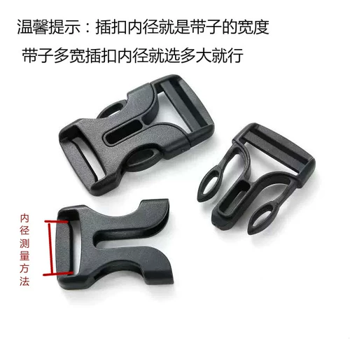 Пластиковый ранец с застежкой, аксессуары, рюкзак, пряжка, поясная сумка, нейлоновые подтяжки, увеличенная толщина