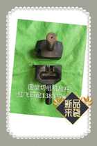 Paper cutter accessories Guowang paper cutter lever back up and down tie rod safety screw seat 1300 paper cutter