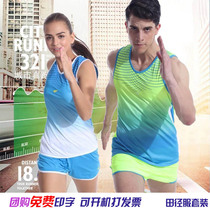 Track suit suit Mens race training suit Quick-drying marathon running vest Womens shorts Long-distance running body test sportswear