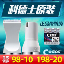 Cordex pet electric shearing CP-3500 original ceramic head Original replacement head Nail grinding head