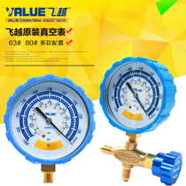 Overflight 63mm 80mm surface stainless steel shell with anti-collision rubber sleeve vacuum gauge Laboratory negative pressure vacuum gauge