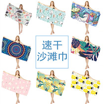 Quick-drying beach towel absorbent quick-drying swimming xi shui jin ultra-thin portable non-stick sand nv yun dong outdoor towels foreign trade