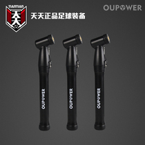 Everyday OUPOWER can Mini Portable football basketball pump universal ball air needle inflatable