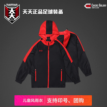 Every day children teenagers wind and rain Red children series group purchase hooded jacket football rain coat