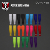 Daily OUPOWER even can football socks tube Stockings set Leg plate set Ball socks without foot sock tube