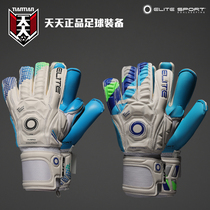 Tiantian ELITESPORT halo top with water soft non-slip latex professional football goalkeeper gloves
