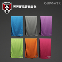Every day I can Football fitness cold towel cold towel quick-drying towel sweat ice towel sweat ice towel