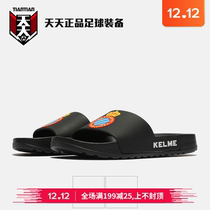 Everyday Calmei sports leisure slippers Spaniard Wu Lei player non-slip sandals 6891343