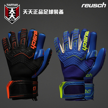 Reusch ATTRAKT FREEGEL G3 Latex Professional Football Goalkeeper Glove 5070935