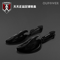 Tiantian OUPOWER retractable shoe stretcher shoe last mens and womens football shoe stretcher sports shoe stretcher