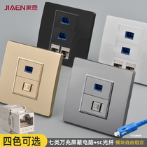Type 86 Type of two 7 Type of cable panel 10000 trillion shielded wire-free computer network socket with SC fiber jack