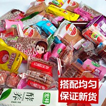 (20 kinds of independent Hawthorn mixed) 5kg of Hawthorn slice Hawthorn cake snow flake hawthorn strip 1kg Hawthorn Burger