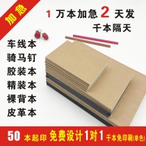 A5B5 book customization can be customized A4 retro cover note notepad sketch painting book Soft copy customized