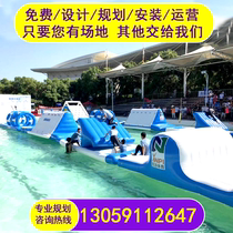 Large water-water-breaking and closing equipment manufacturer inflatable mobile marine park slide ladders combined bracket swimming pool