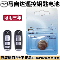 Original Mazda car remote key battery for Angkesera cx30cx4 5 8mx5 Atez