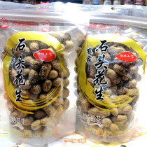Wuxi farmhouse stone peanuts with Shell dried fruit nuts fried goods New year snack bags 228g