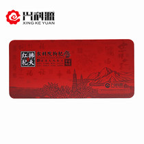 Academy of Agricultural Sciences Chinese wolfberry Xingkeyuan red foxing iron box 480 grams of authentic Ningxia specialty Zhongning no-wash