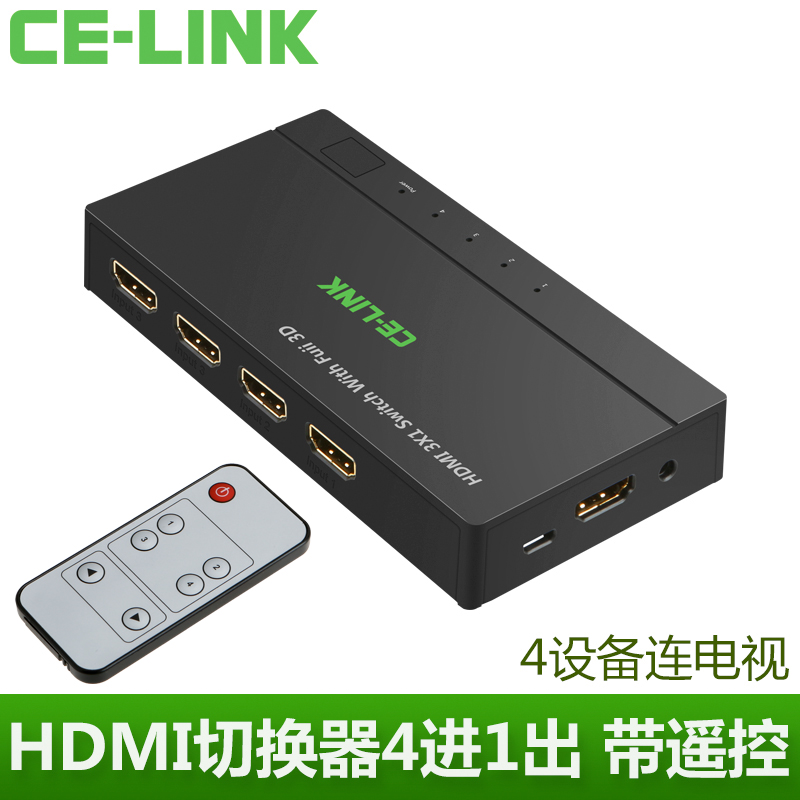 CE-LINK hdmi switcher 4 in 1 out with remote control 3 HD video 4 3 in one out computer dispenser
