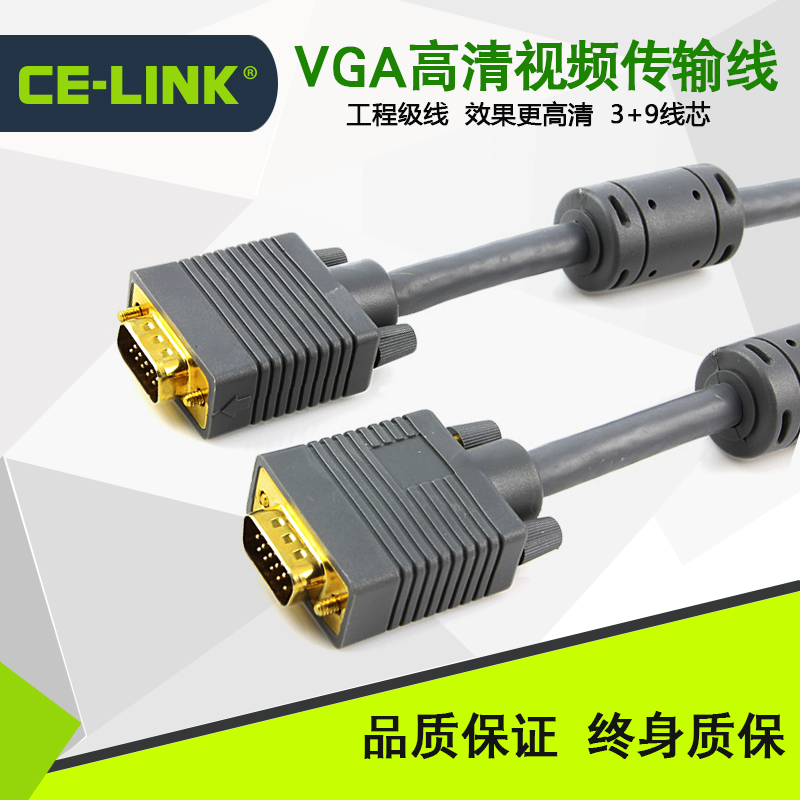 Promotion CE-LINK 3 plus 9vga video cable computer cable TV cable gold-plated pure copper