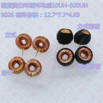 Magnetic ring inductor 5026 10UH 22UH 33UH47UH68UH100UH220UH330UH Inductor coil