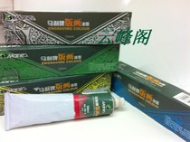 Marley brand printing ink 100ml set Marley printing pigment six color selection professional quality type