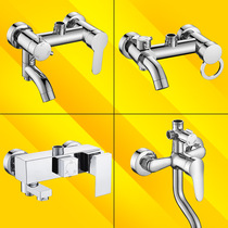 Shower faucet accessories Daquan three-speed switch valve mixing valve three-way bathroom shower shower set three water outlet