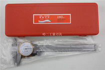 Shanggong stainless steel caliper with meter 0-150 200 300mm vernier caliper two-way shockproof